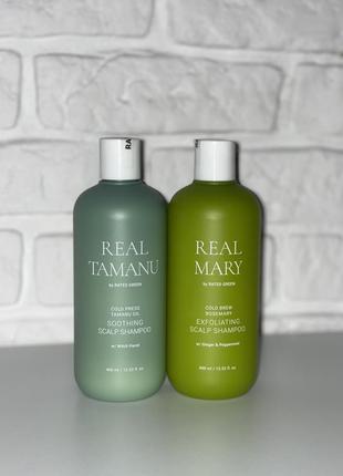 Rated green шампунь real mary real tamanu