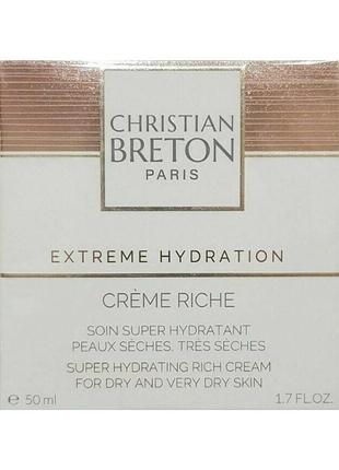 Крем christian breton 9020661