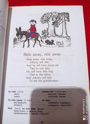 Р1. английский язык для девочек и мальчиков спиваковский чтение для детей англійська мова4 фото