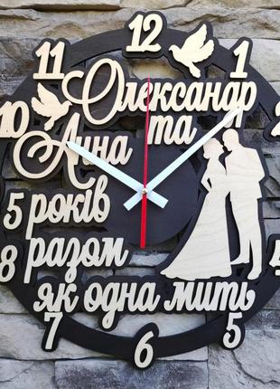Настінні дерев'яні годинник з безшумним механізмом на річницю весілля