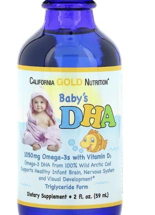 Омега california gold nutrition з вітаміном d