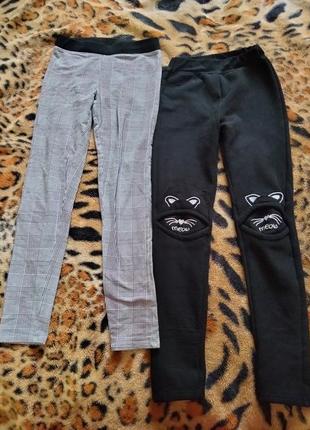 Лосины утеплённые h&m