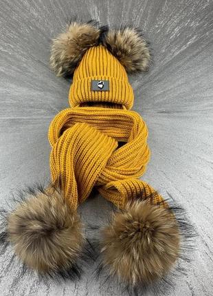 Набори з натуральним хутром єнота