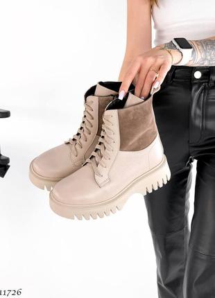 Новинка в наявності 🌿