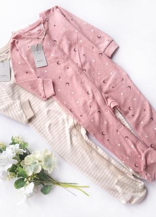 Комплект чоловічків, чоловічки lupilu