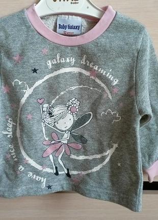 Тепла кофтинка світшот на річну дівчинку