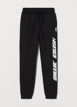 Спортивні штани н&м