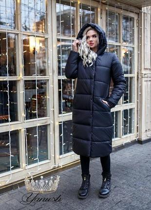 Куртка довга. пальто