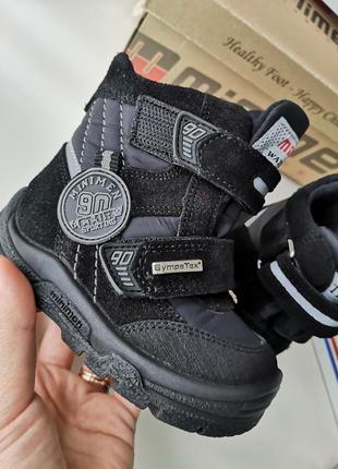 Зимние ботинки тм minimen р. 21