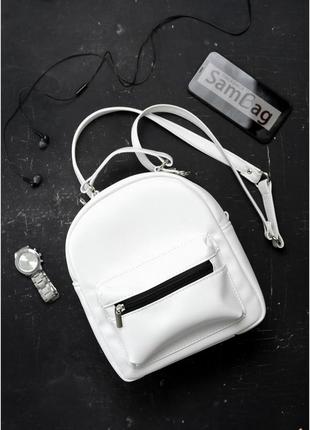 Женский рюкзак- трансформер sambag asti белый. 2в1 сумка рюкзак