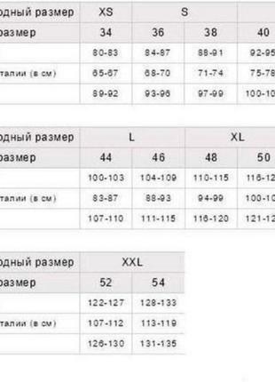 Стринги трусики танга 6