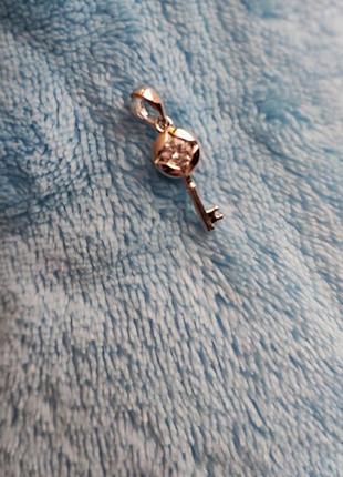 Срібляста підвіска