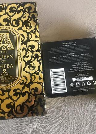 Attar collection queen of sheba