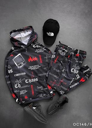 Мужской чёрный костюм(худи штаны) чоловічий чорний костюм(худі штани)