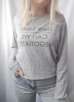 Кофта, светр з надписом на грудях