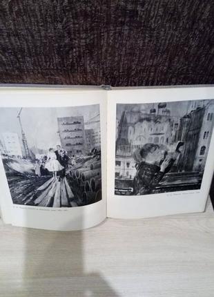 И.п.горин "образ современника в советской жанровой живописи"4 фото