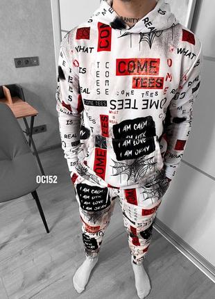 Мужской белый костюм(худи штаны) чоловічий білий костюм(худі штани)