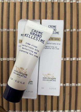 Крем Karite Hydra Mask 250 Ml