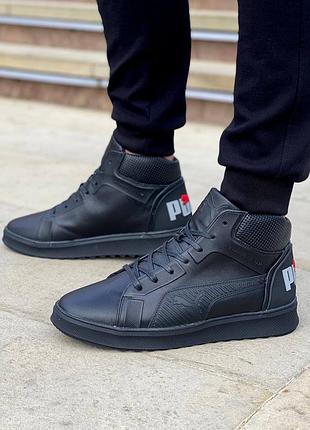 Ботинки мужские puma натуральная кожа черные