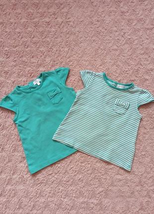 Комплект футболочок