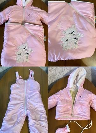 Комбінезон дитячий