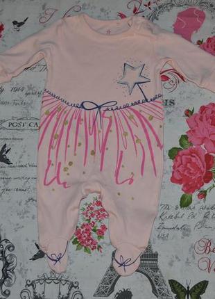 Чоловічок next 0-1 міс