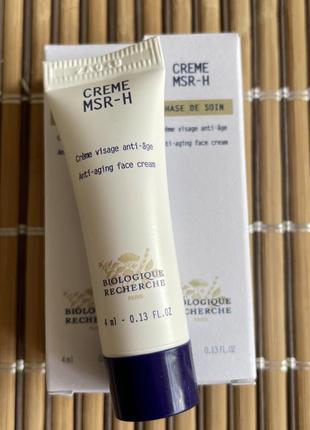 Крем adn métamorphique biologique recherche