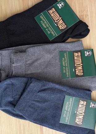 Чоловічі шкарпетки гарної якості