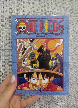 One piece том 4