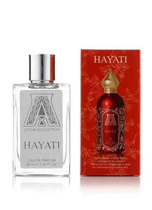 Мини парфюм attar collection hayati 60 мл (унисекс)