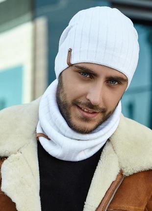 Чоловічий комплект «реал» (шапка і шарф-хомут) білий