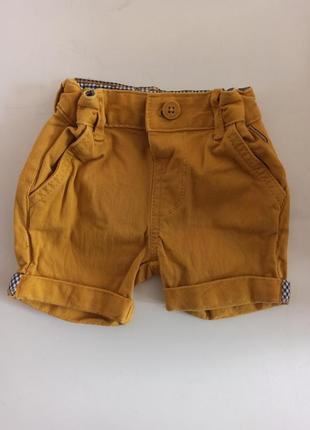 Шорти