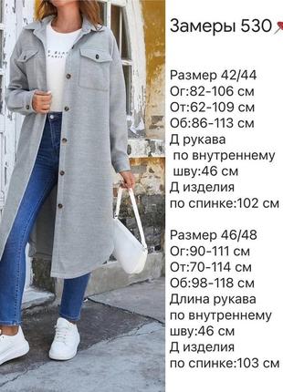 Жіноче пальто з поясом6 фото