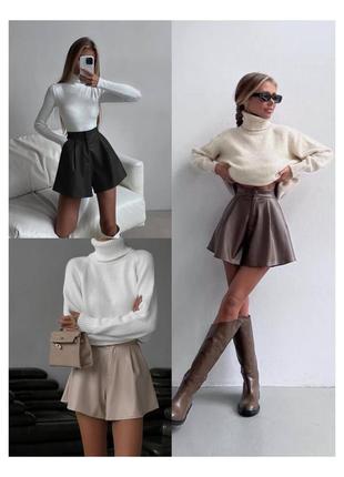 Стильные кожаные шорты юбочка