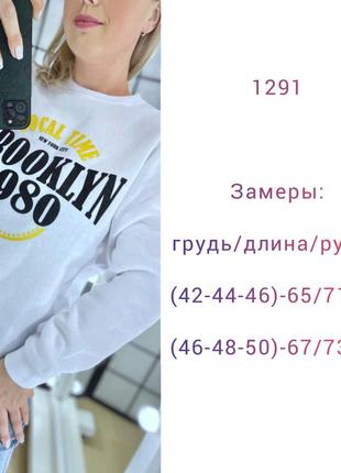 Жіночий світшот на флісі ar-1291 brooklyn8 фото