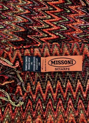 Missoni люксовый шарф италия