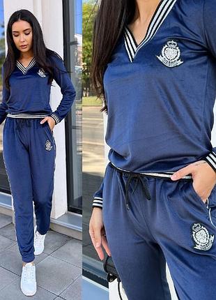 Плюшевий спортивний костюм