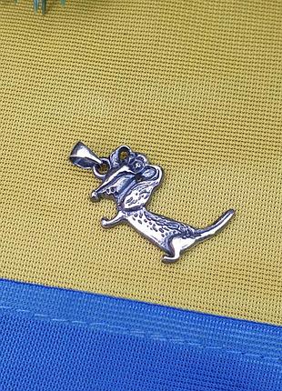 Підвіска такса із срібла