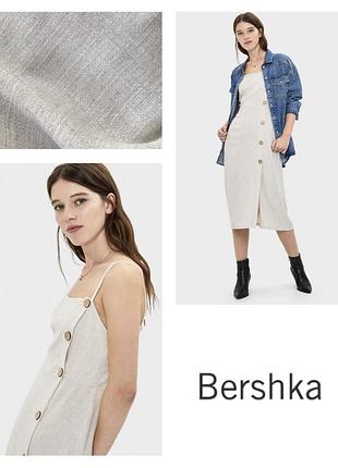 Льняное миди платье сарафан bershka на пуговицах с разрезом на ножке лен / вискоза