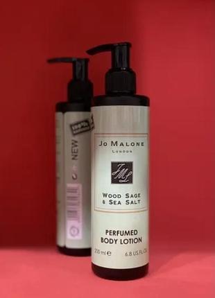 Jo malone wood sage & sea salt лосьйон для тіла 200 мл