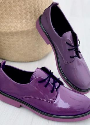 Лаковые туфли с фиолетовой подошвой