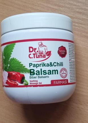 Масажний гель з екстрактом перцю чилі і паприки paprika balsam dr.tuna farmasi