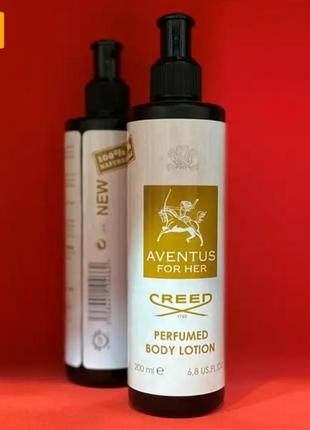 Creed aventus for her лосьйон для тіла 200 мл