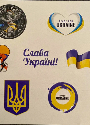 Набір патріотичних наклейок, стікерів 10 штук на аркуші формату а5 (peace for ukraine)3 фото