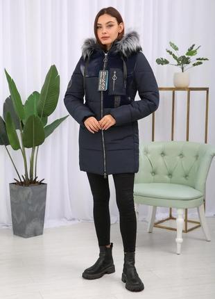 Тепла зимова жіноча коротка куртка з манжетами. безкоштовна доставка