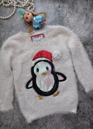 Чарівний новорічний теплий пухнастий светр травичка young dimensions 104см.