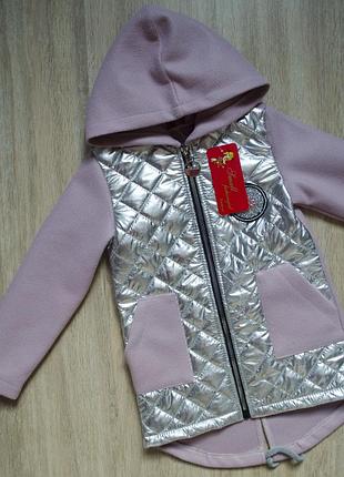 Демисизонне пальто, кардиган, накидка на холодні ранки з капюшоном