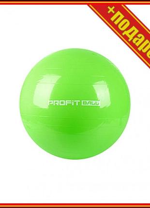 ` м'яч для фітнесу фітбол ms 0382, 65 см (зелений),м'яч для фітнесу маленький,фітнес спорт м'яч,фітбол,куля для