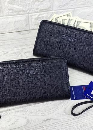 Клатчі для чоловіків