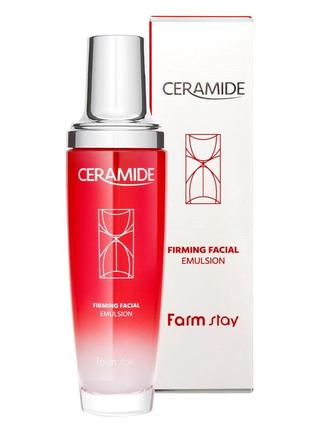 Зміцнююча емульсія з керамідами farmstay ceramide firming facial emulsion